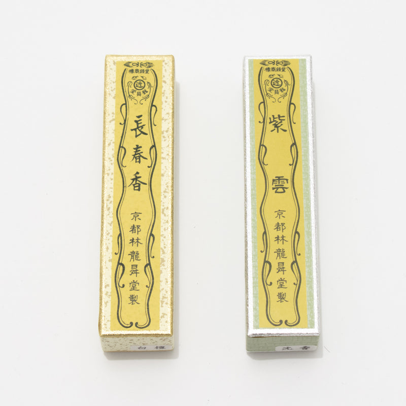薫物線香