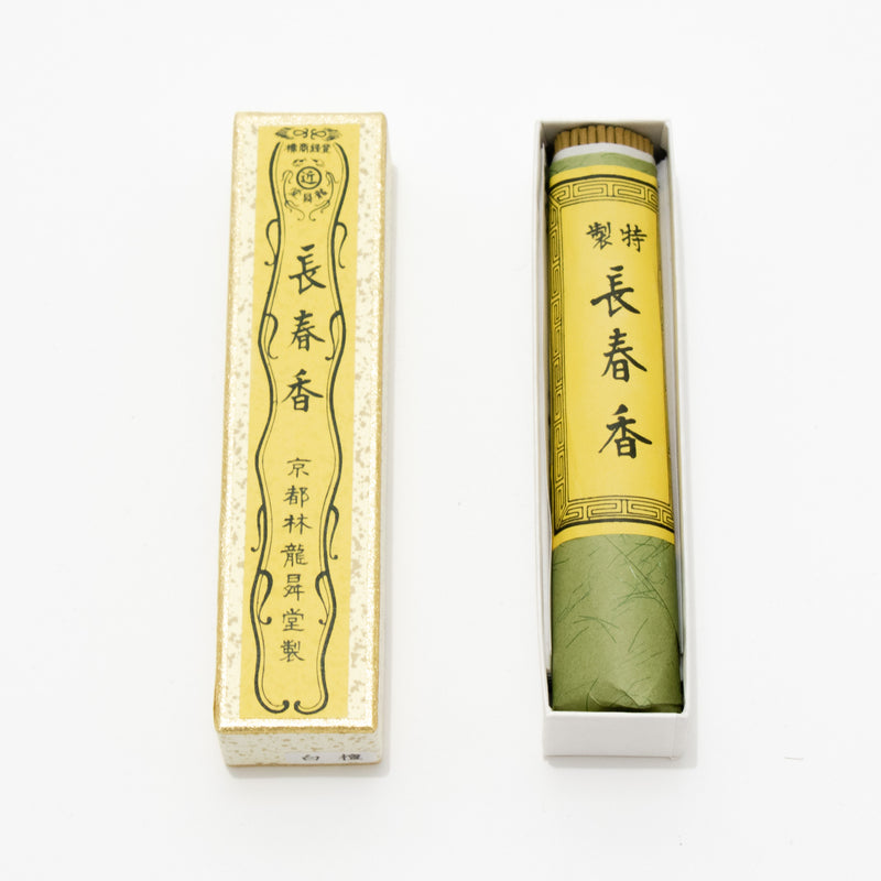 薫物線香
