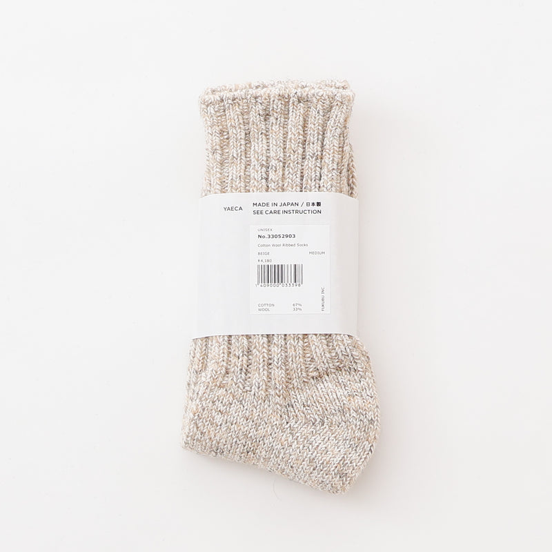 Cotton Wool Ribbed Socks