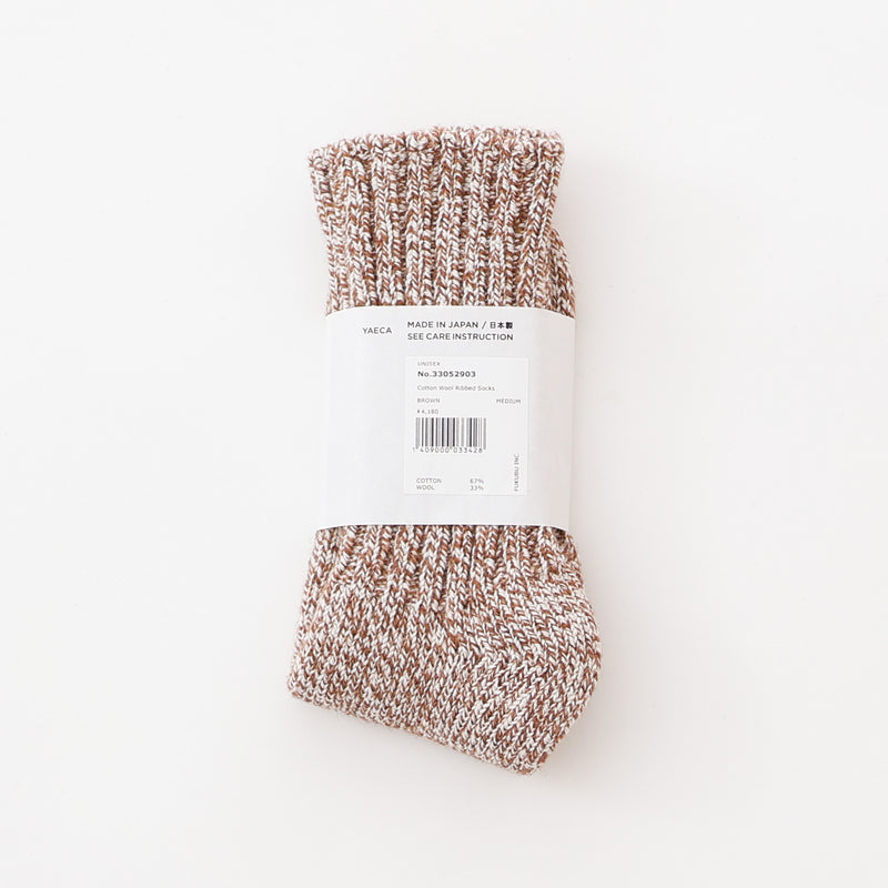 Cotton Wool Ribbed Socks
