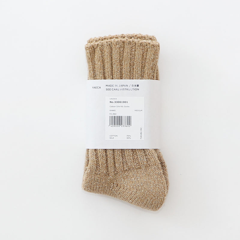 Cotton Silk Ribbed Socks